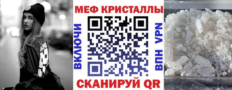 Купить наркоту Волжский Alpha-PVP  Гашиш  МЕТАДОН  КОКАИН 