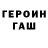 Кодеиновый сироп Lean Purple Drank Sasha Radionov
