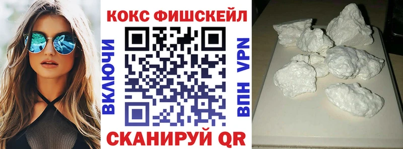 Cocaine Колумбийский  хочу   Волжский 