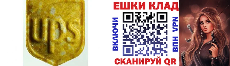 Экстази 280мг  дарнет шоп  Волжский 