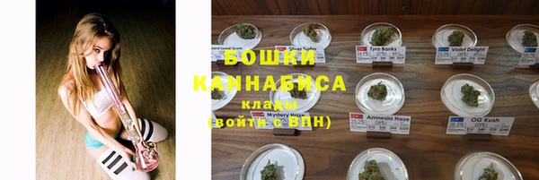 бутират Белоозёрский