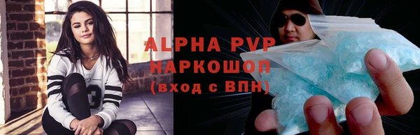 бутират Белоозёрский