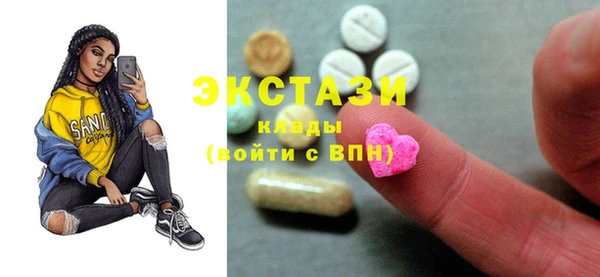 кокаин колумбия Богородск