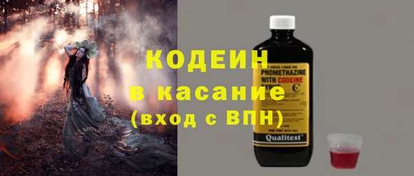 эйфоретик Богородицк