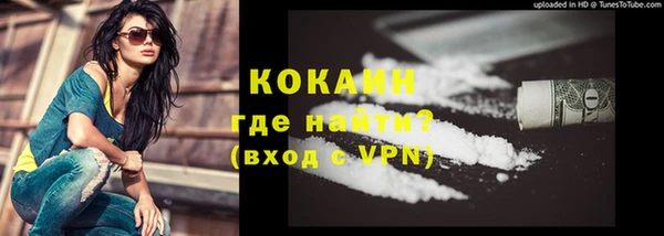 кокаин колумбия Богородск