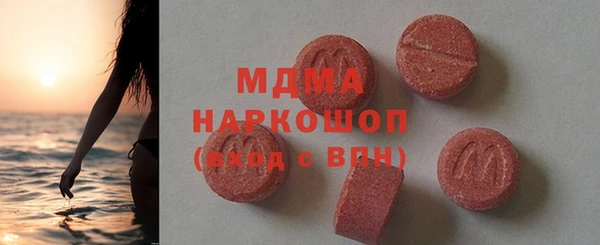 эйфоретик Богородицк