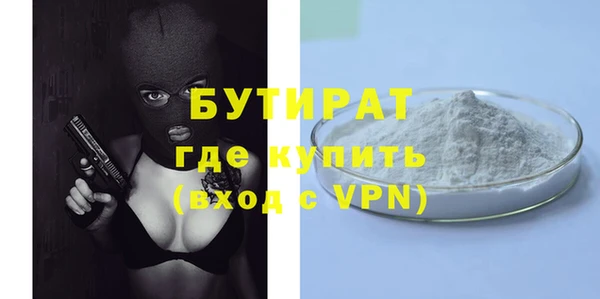 эйфоретик Богородицк