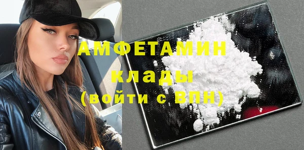 кокаин колумбия Богородск