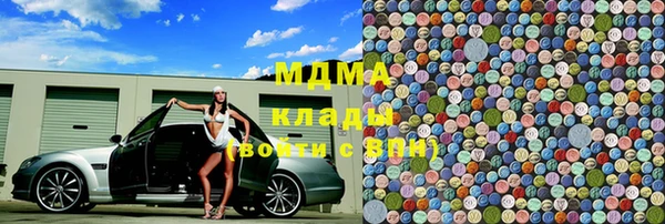 экстази Богданович