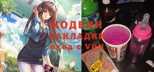 экстази Богданович