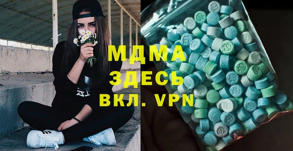 кокаин колумбия Богородск