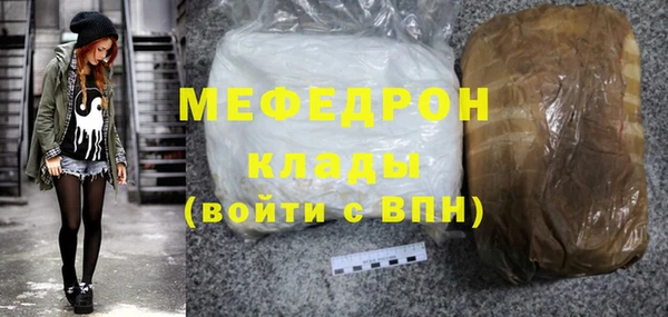эйфоретик Богородицк
