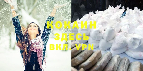 эйфоретик Богородицк
