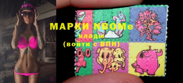 кокаин колумбия Богородск
