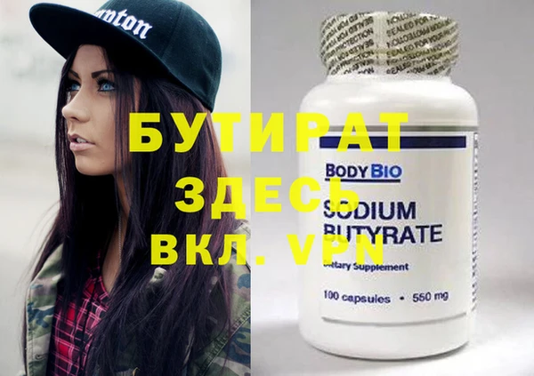 экстази Богданович