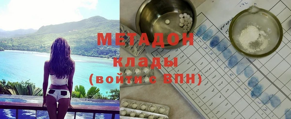эйфоретик Богородицк