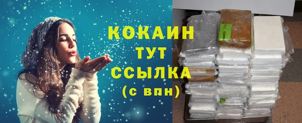 ешки Беломорск