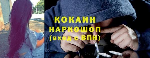 кокаин колумбия Богородск