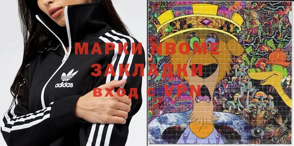 эйфоретик Богородицк