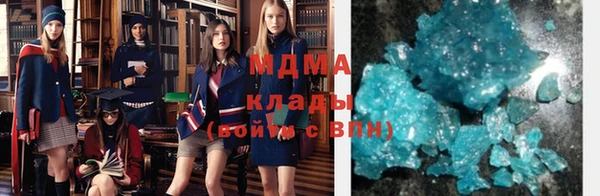 эйфоретик Богородицк