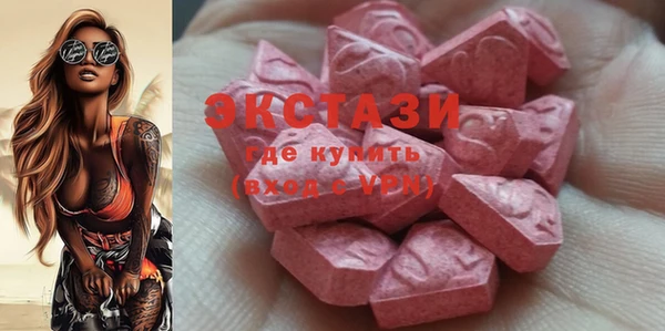 кокаин колумбия Богородск