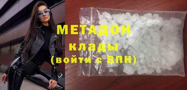 бутират Белоозёрский