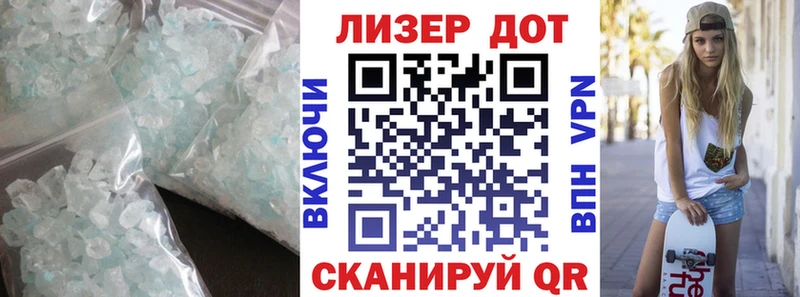 Лсд 25 экстази кислота Волжский