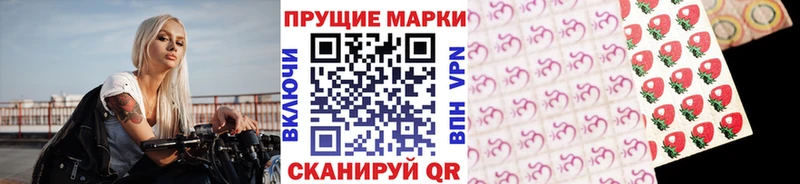 Марки N-bome 1,5мг  МЕГА ONION  Волжский 