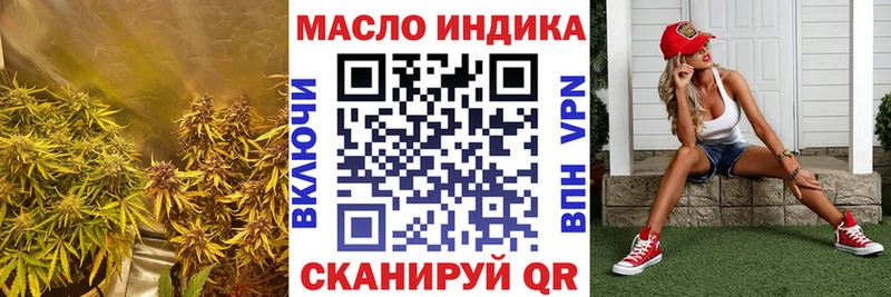 ТГК вейп Волжский